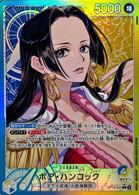 Boa Hancock (OP14-041) (V.2)