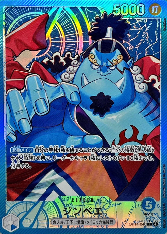 Jinbe (OP14-040) (V.2)