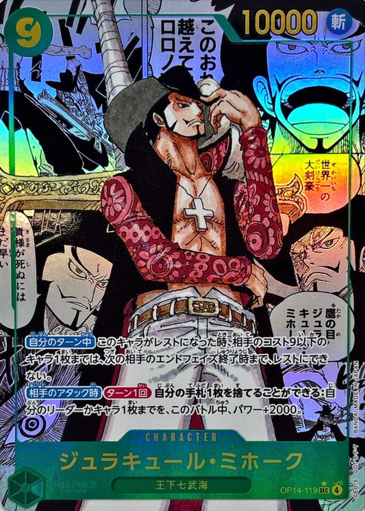 Dracule Mihawk (OP14-119) (V.3)