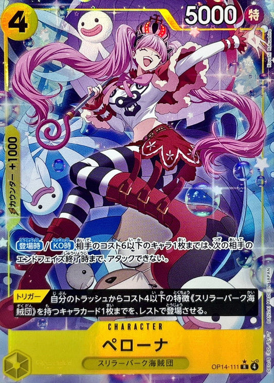 Perona (OP14-111) (V.2)