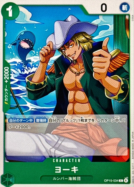 Yorki (OP15-034)