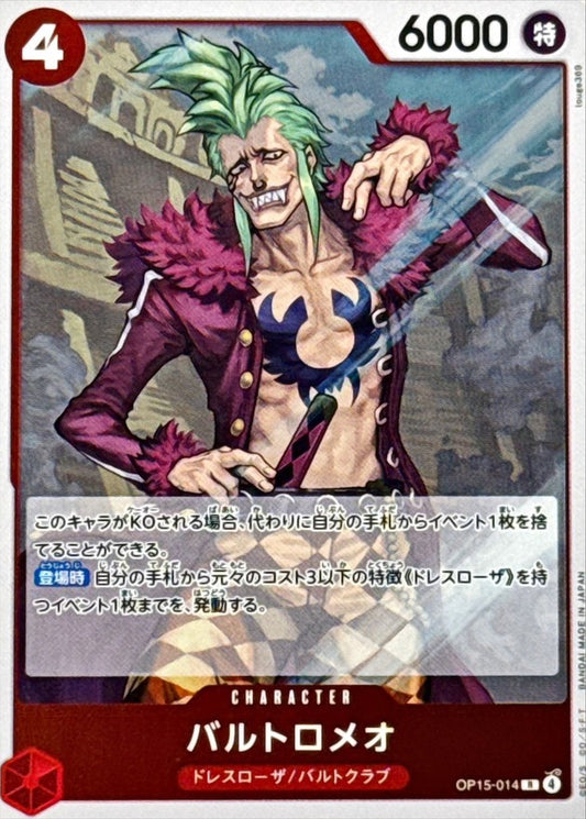 Bartolomeo (OP15-014)