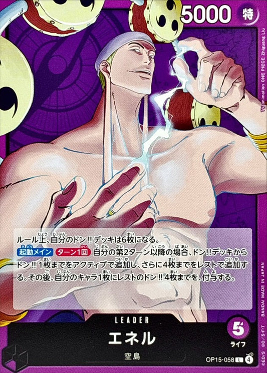 Enel (OP15-058) (V.1)