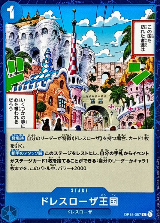 Dressrosa Kingdom (OP15-057)