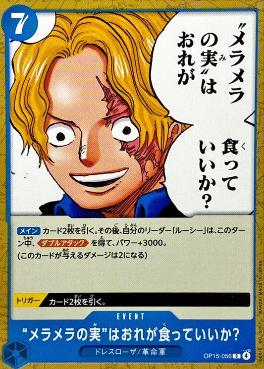 Would You Let Me Eat the Flame-Flame Fruit? (OP15-056)