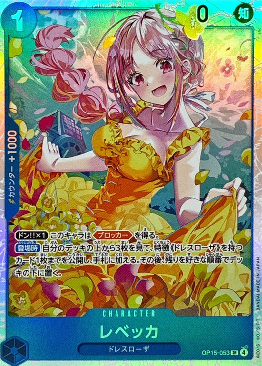 Rebecca (OP15-053) (V.1)