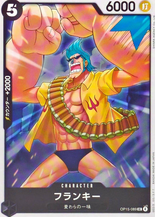 Franky (OP15-089)