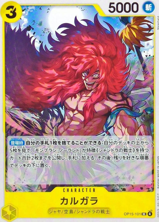 Kalgara (OP15-101)