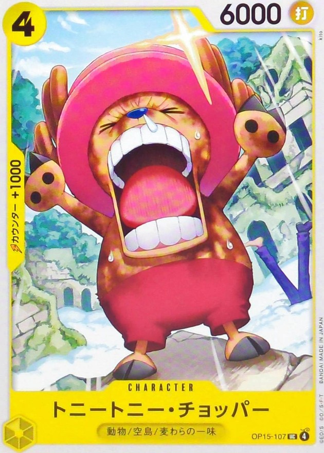 Tony Tony.Chopper (OP15-107)
