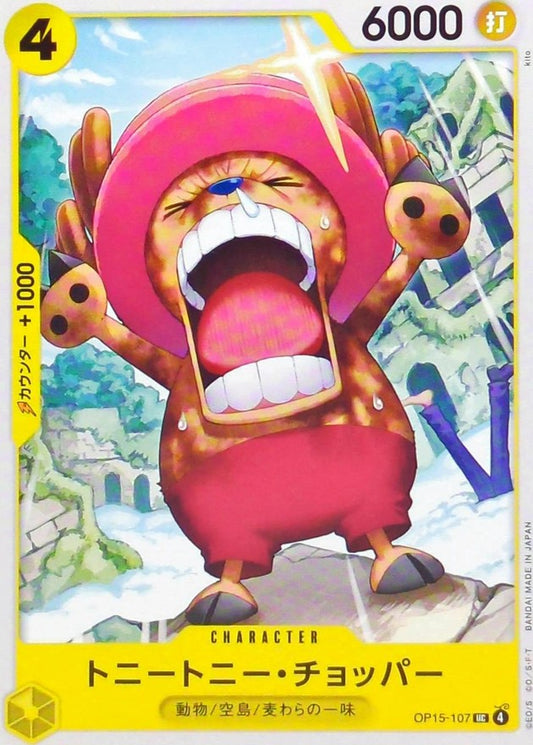 Tony Tony.Chopper (OP15-107)