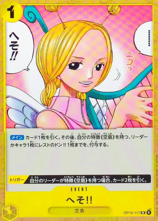 Heso!! (OP15-117)