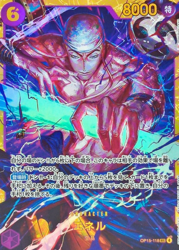 Enel (OP15-118) (V.1)