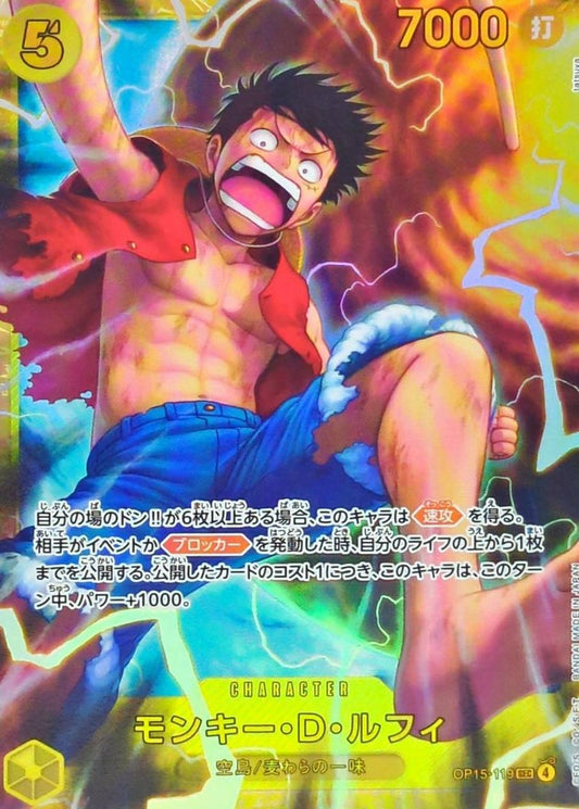 Monkey.D.Luffy (OP15-119) (V.1)