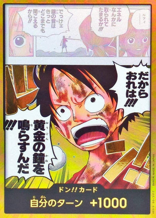 Don!! (OP15) (V.2)