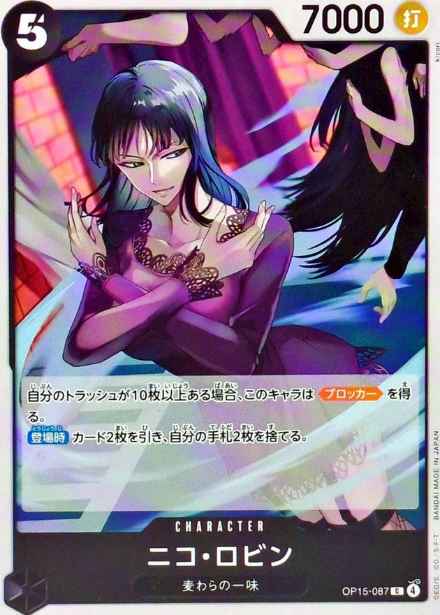 Nico Robin (OP15-087)
