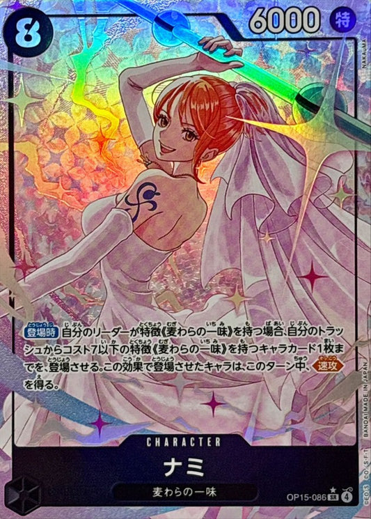 Nami (OP15-086) (V.2)
