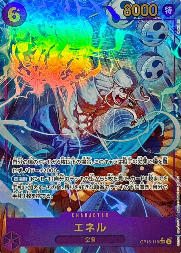 Enel (OP15-118) (V.2)