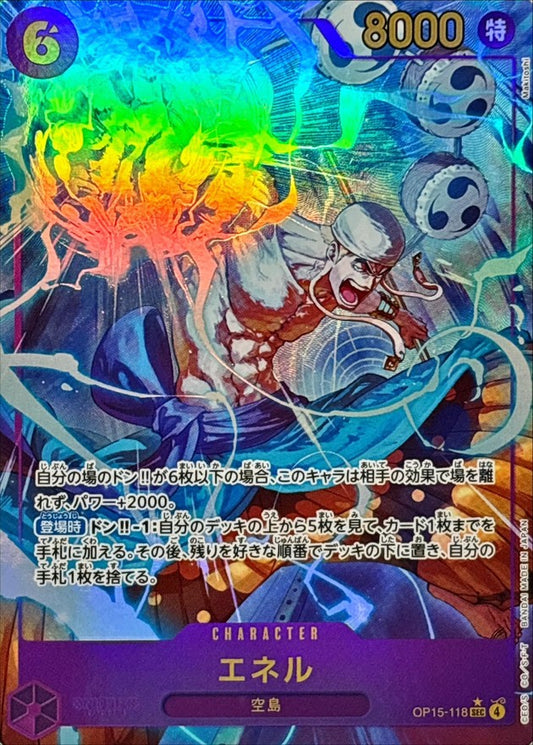 Enel (OP15-118) (V.2)