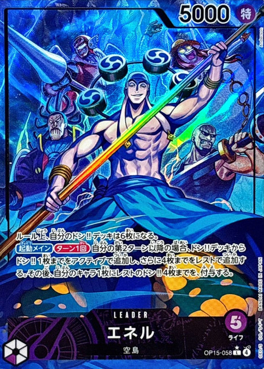 Enel (OP15-058) (V.2)