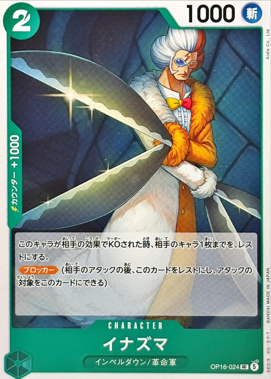 Inazuma (OP16-024)