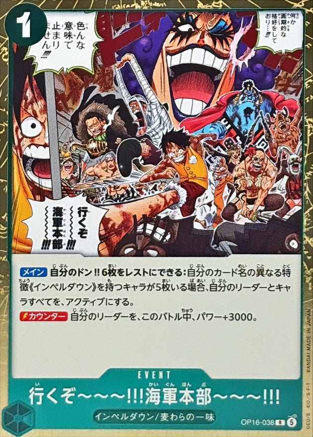 Let's Go!! To the Navy Headquarters!! (OP16-038)