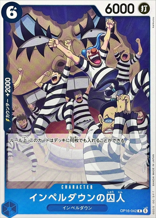 Prisoner of Impel Down (OP16-042) (V.1)