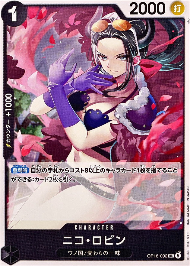Nico Robin (OP16-092)