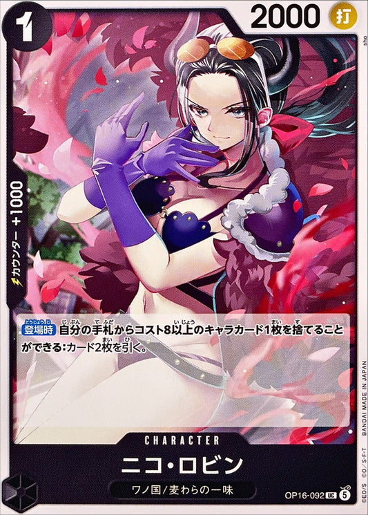 Nico Robin (OP16-092)