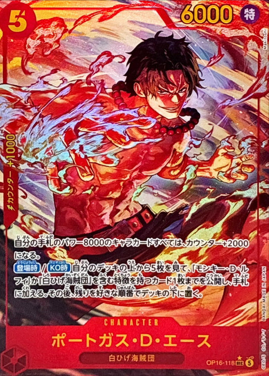 Portgas.D.Ace (OP16-118) (V.2)