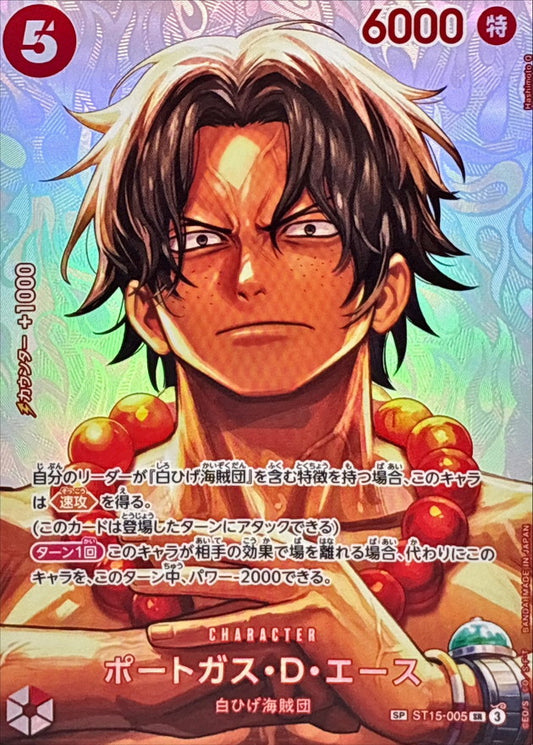 Portgas.D.Ace (ST15-005)