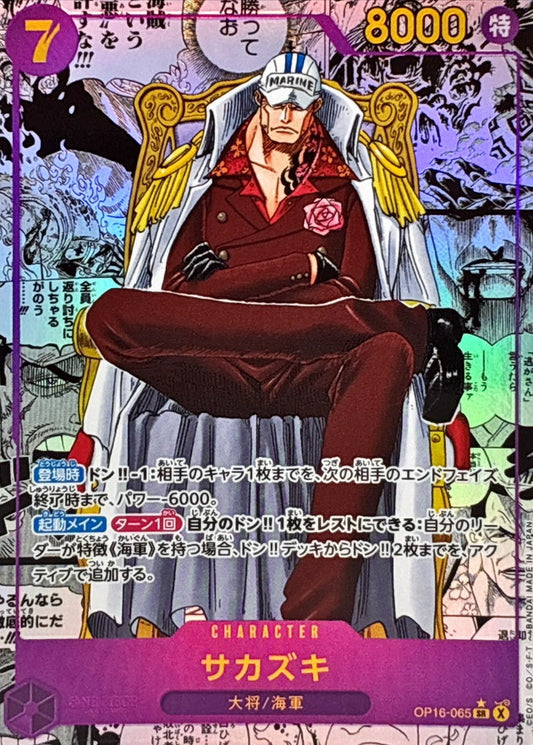 Sakazuki (OP16-065) (V.3)