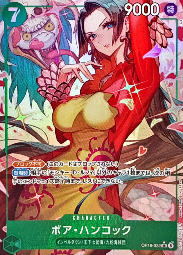 Boa Hancock (OP16-032) (V.2)