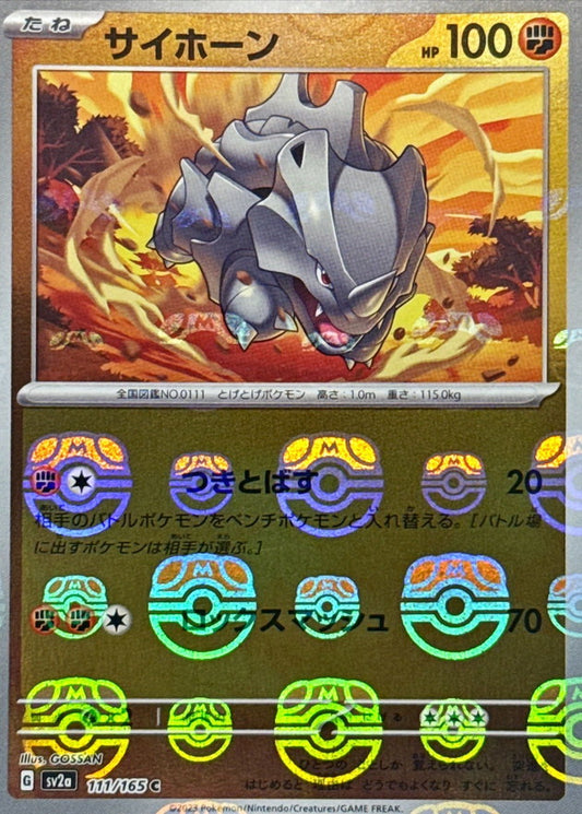 Rhinocorne C SV2A 111/165 MasterBall