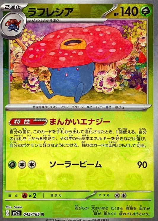 Rafflesia R SV2A 045/165 MasterBall