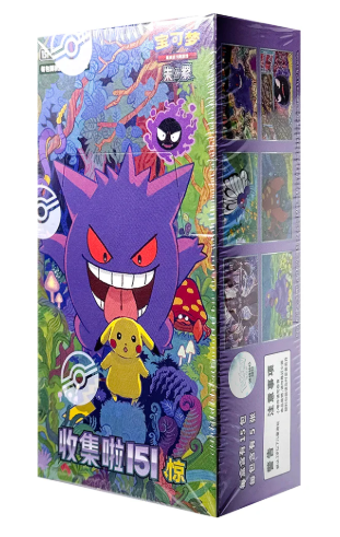 Display Pokémon 151 C Chinois  (ectoplasma)
