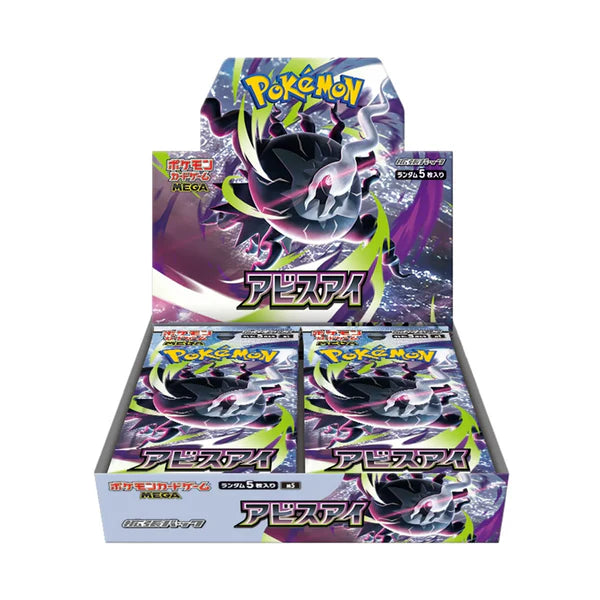 Display Box Pokémon Abyss Eye