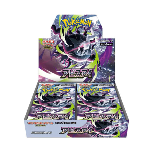 Display Box Pokémon Abyss Eye
