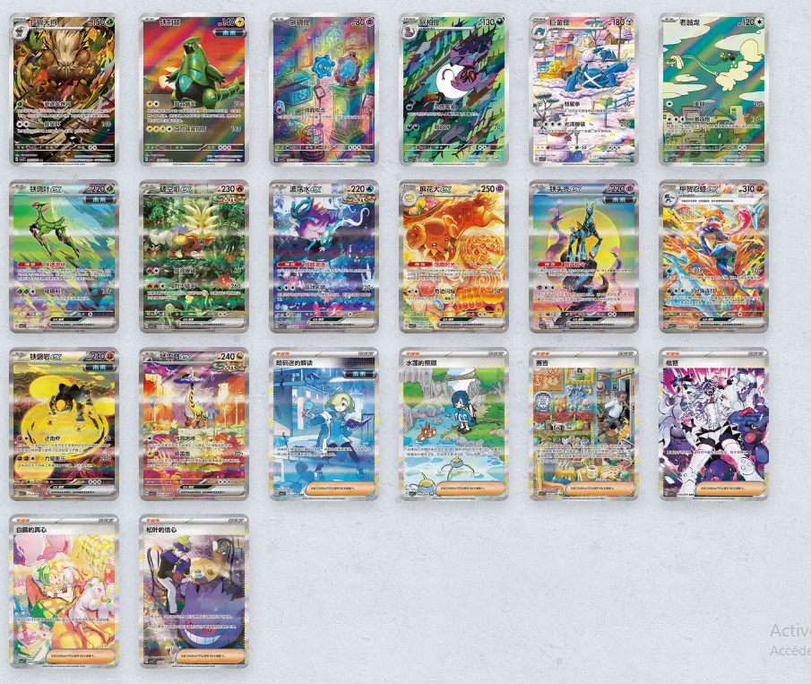 Display Blade Awakenings (CSV7C)