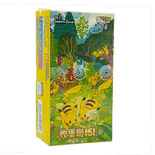 Display Pokémon 151 C Chinois  (pikachu)
