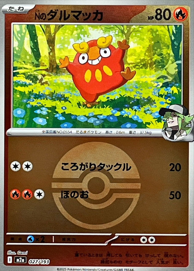 Darumarond de N M2A 027/193 Reverse Pokéball