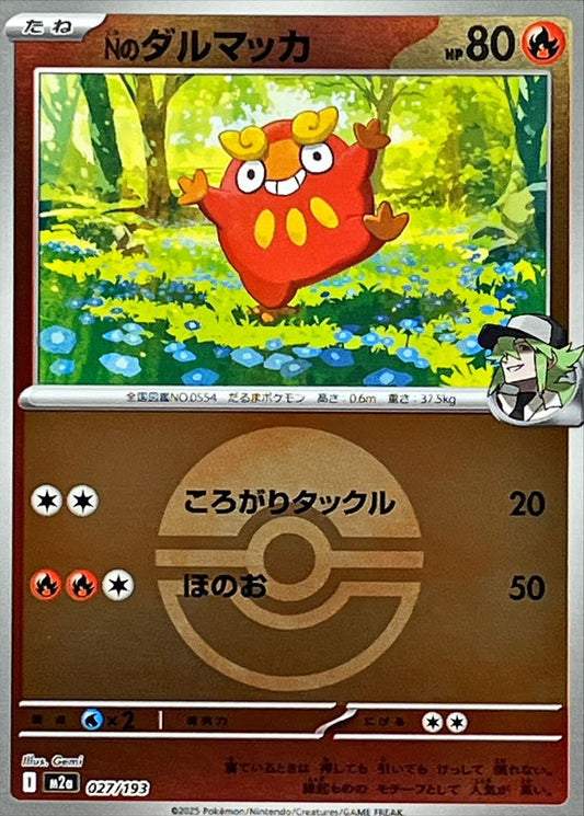 Darumarond de N M2A 027/193 Reverse Pokéball